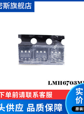LMH6703MF LMH6703MFX LMH6703MF/NOPB AR1A SOT-23-6 全新原装