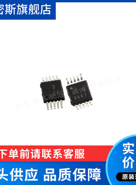 AD5541ABRMZ AD5541ABRMZ  MSOP-10 全新原品芯片