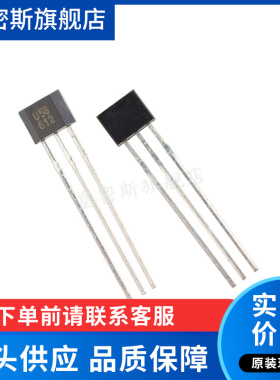 US5881LUA US5881 U58 SIP-3 全新原装
