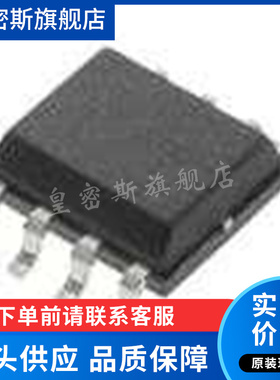 LTC1771IS8 LTC1771IS8#TRPBF 1771I LTC1771IS8#PBF芯片全新原装