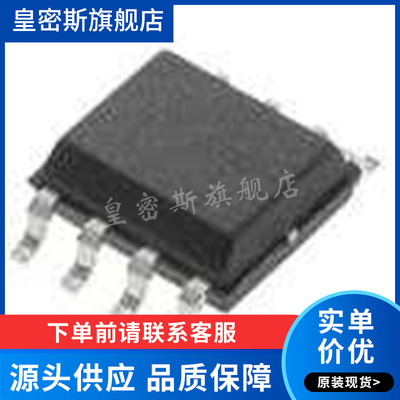 LTC1771IS8 LTC1771IS8#TRPBF 1771I LTC1771IS8#PBF芯片全新原装