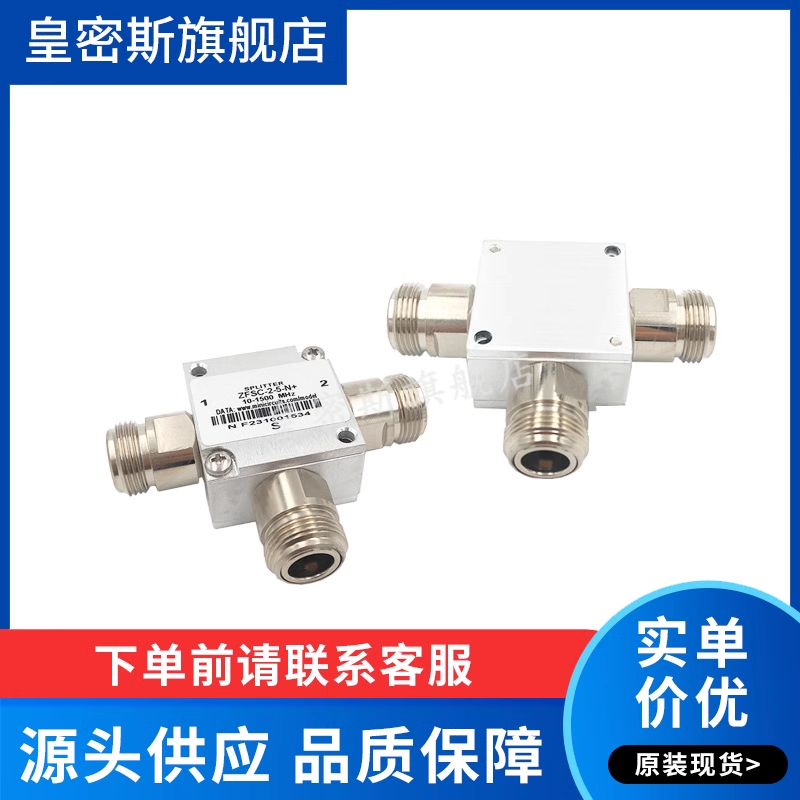 专业提供集成电路BOM配单,一站式服务！