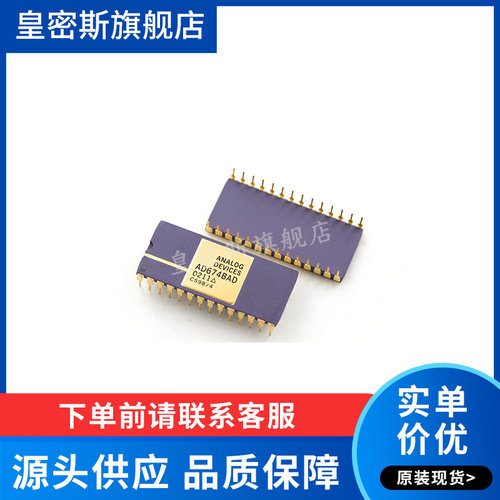 全新原装正品