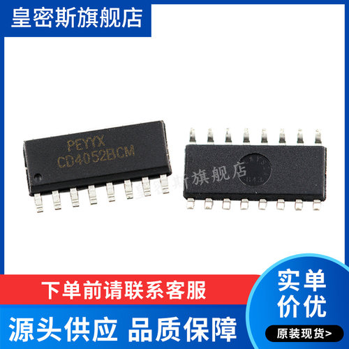 全新原装正品