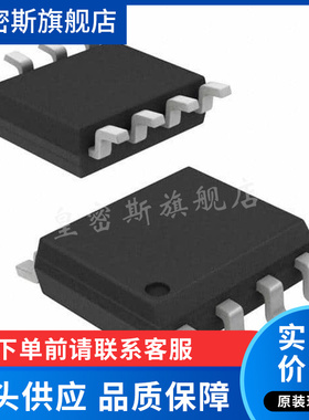 AD8027ARZ-REEL7 SOP8 放大器缓冲器芯片 全新原装