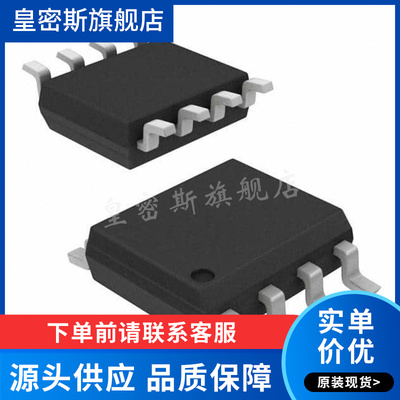 AD8027ARZ-REEL7 SOP8 放大器缓冲器芯片 全新原装