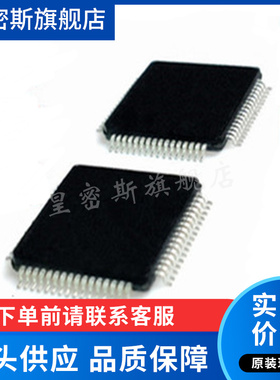 STM32F402RCT6 贴片 LQFP-64 单片机 32位微控制器MCU 全新原装