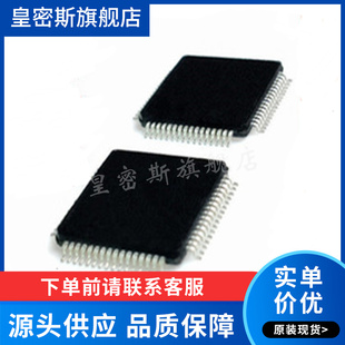 STM32F402RCT6 贴片 LQFP-64 单片机 32位微控制器MCU 全新原装