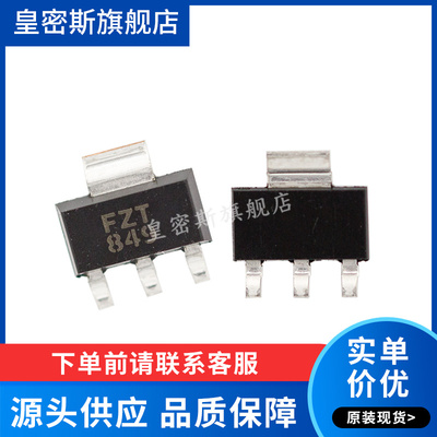 FZT849TA  FZT849 SOT-223 全新原装