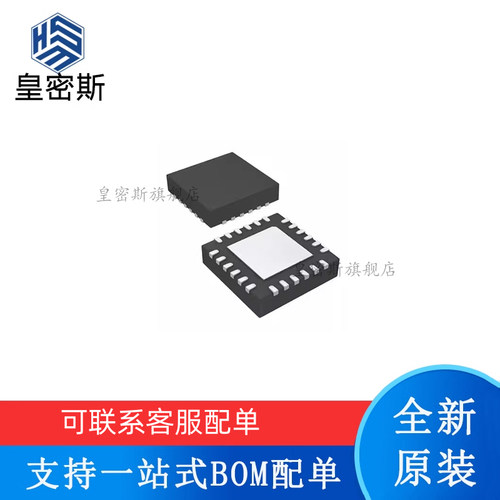 HMC566LP4E 封装QFN-28 频率28GHZ-36GHZ 射频放大器 全新原装
