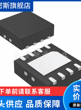 LT3505EDD#TRPBF 丝印LCHB DFN-8 降压稳压器芯片IC 全新原装