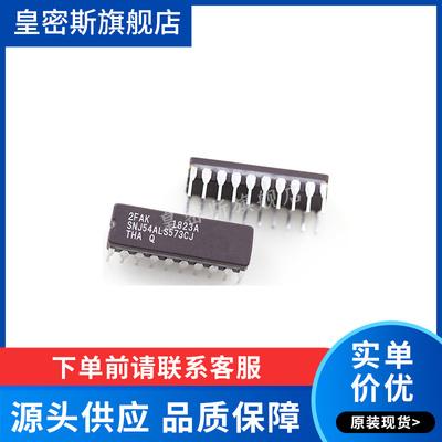 SNJ54ALS573CJ SN54ALS573CJ 54ALS573 CDIP20  全新原装