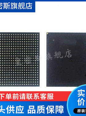10M04DAU324C8G 封装BGA324  可编程门阵列芯片IC 全新原装