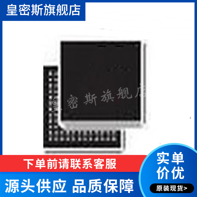 STM32F407IGH6 QFN176 微控制器芯片 全新原装