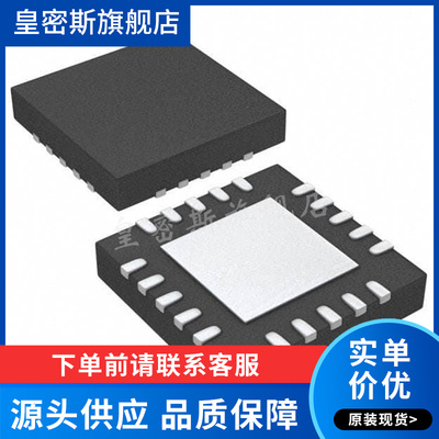 TPS74801RGWR VQFN-20 1.5A低压差线性稳压器芯片 全新原装