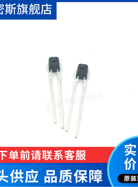 SFH3100F DIP-2 NPN光电晶体管 侧面红外接收管 全新原装