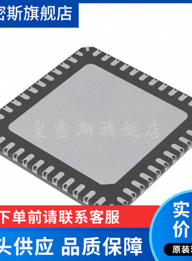 TLD5190QV 封装VQFN-48 LED照明驱动器 LITIX 全新原装