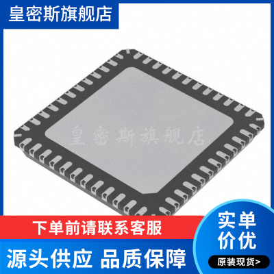 TLD5190QV 封装VQFN-48 LED照明驱动器 LITIX 全新原装