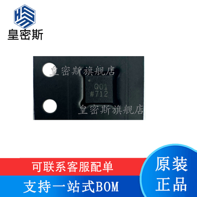 皇密斯 AD8342ACPZ AD8342 丝印：Q01 LFCSP16 混频器 全新原装