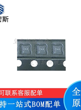 全新原装 TPS2551DRVR TPS2551 丝印：CKK QFN6 电源开关
