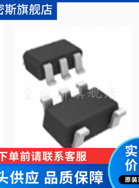 TSV911AIYLT【IC OPAMP GP 1 CIRCUIT SOT23-5】全新原装