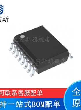 全新原装 ISO7741BDWR ISO7741BDW ISO7741B SOIC-16 数字隔离器