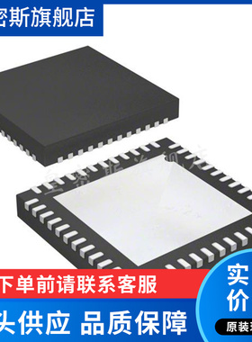 AD7634BCP 模数转换芯片ADC AD7634BCPZ LFCSP-48 全新原装正品