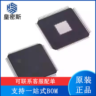 DAC5687IPZP DAC5687IPZPR HTQFP100 数模转换器 全新原装