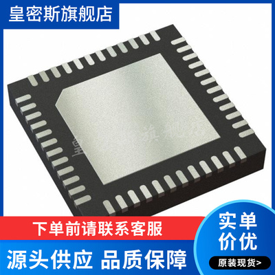 TPS65217CRSLR TPS65217C QFN48封装 电池管理驱动芯片 全新原装