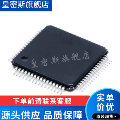 ADS1174I ADS1174IPAPT/R HTQFP-64 贴片 模数转换器 原装正品