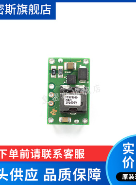 PTN78060 PTN78060HAH  DIP-EUW7 电源模块 全新原装