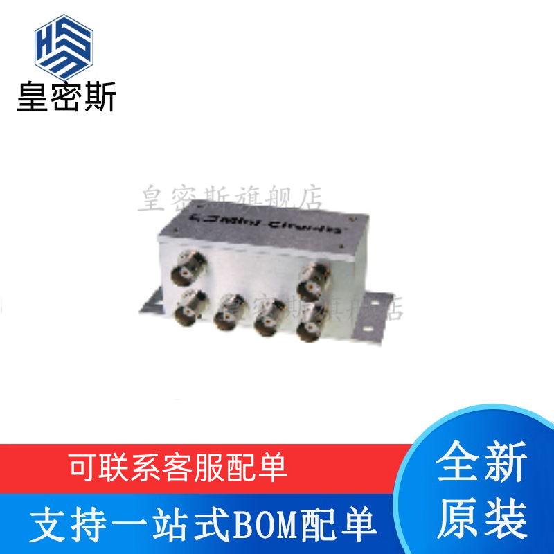 专业提供集成电路BOM配单,一站式服务！