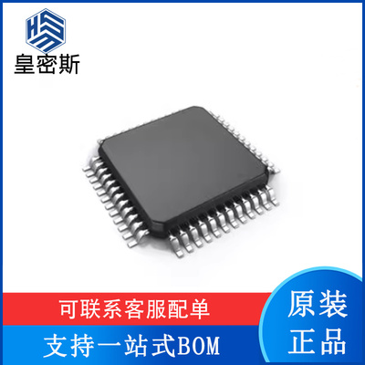 DP83640TVVX/NOPB 封装LQFP48 以太网收发器 全新原装