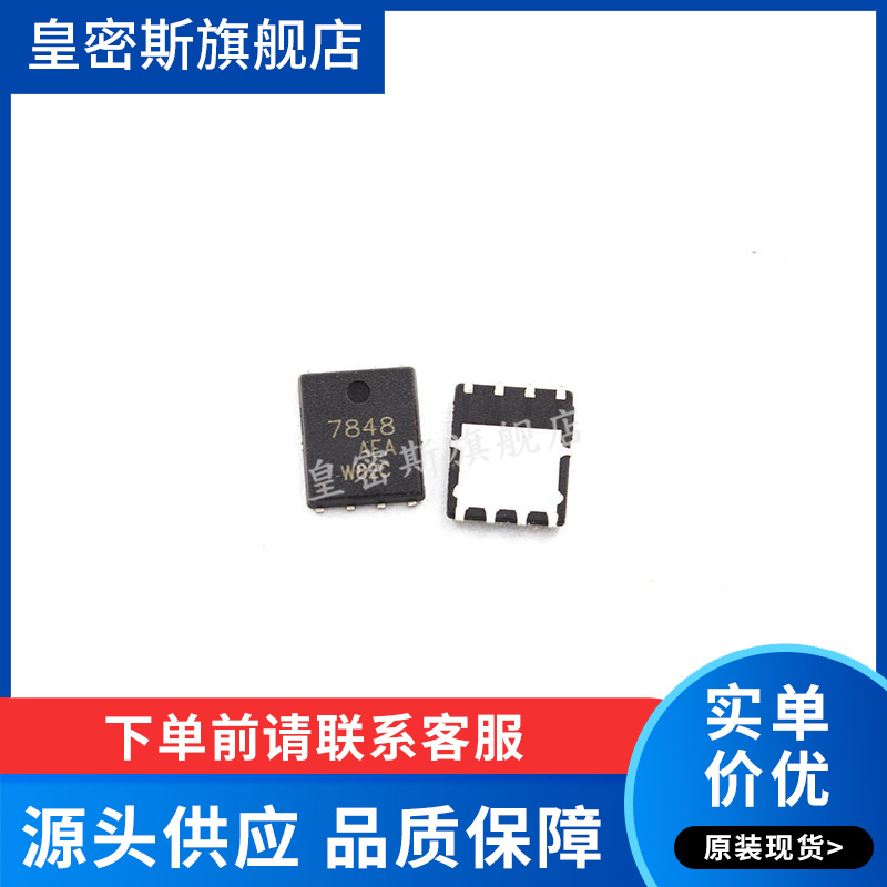 全新原装正品