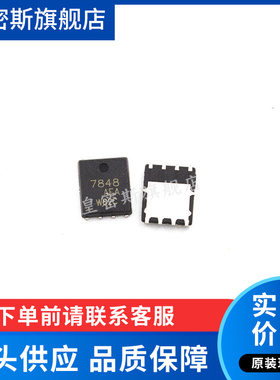 SI7848DP-T1-GE3 SI7848DP QFN-8 全新原装