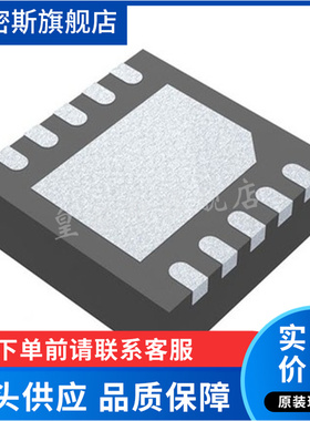 LT1912EDD#TRPBF[IC REG BUCK ADJUSTABLE 2A 10DFN] 全新原装