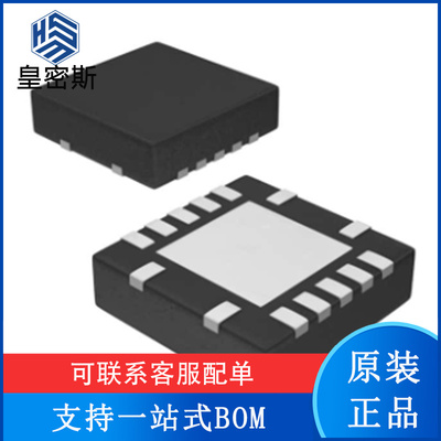 DAC8832 DAC8832IBRGYR/IRGYR 封装VQFN14 模拟转换器 全新原装