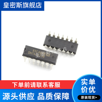 SN74LS21N 74LS21 DIP-14 全新原装