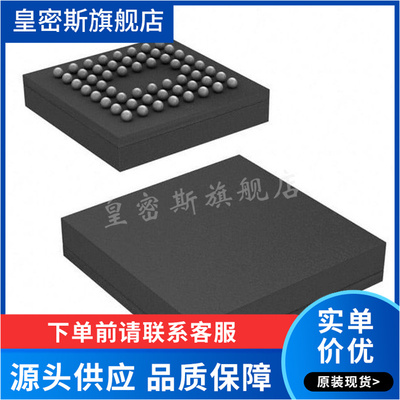 CY7C68013A-56BAXC IC MCU USB PERIPH HI SPD 56VFBGA 全新原装