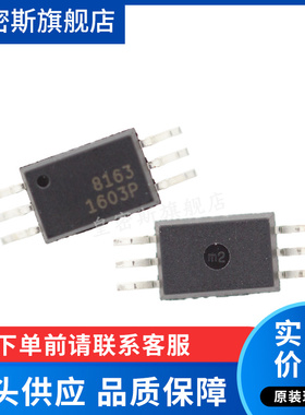 FOD8163TR2  FOD8163 SOP-6 全新原装