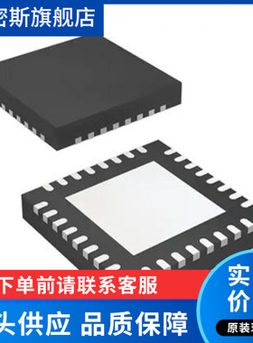 LMH6521SQE/NOPB[IC VGAIN AMP 32WQFN]芯片 全新原装