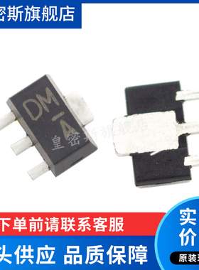 2SD2170 SOT-89 MOS场效应管 全新原装