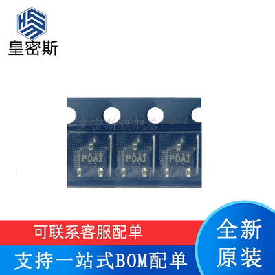 全新原装 TPS3809L30DBVR TPS3809L30DBVT 丝印：PDAI SOT-23