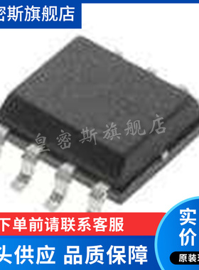 LTC1480IS8#TRPBF 驱动收发器IC芯片 丝印1480I SOP8 全新原装