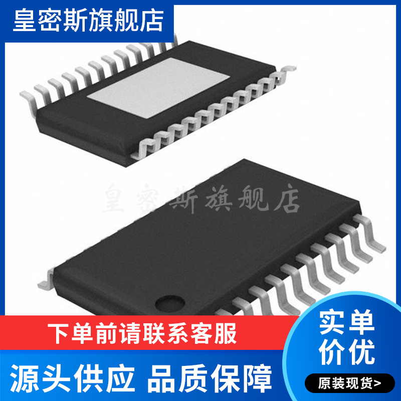 专业提供集成电路BOM配单,一站式服务！