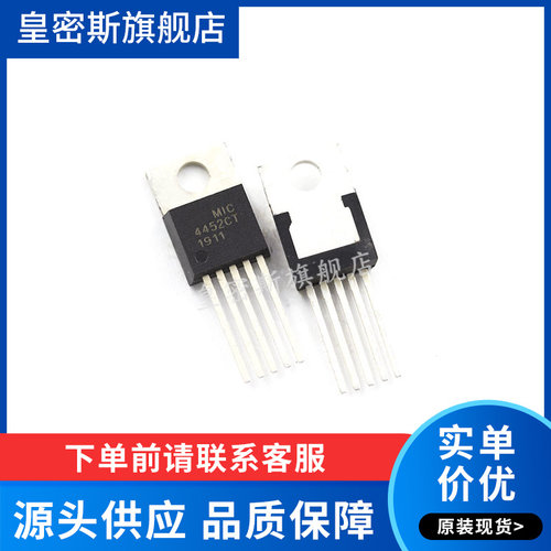 全新原装正品
