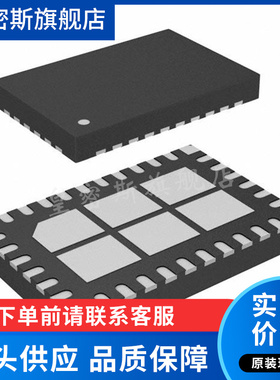 LT8646SEV#PBF【IC REG BUCK ADJUSTABLE 8A 32LQFN】 全新原装