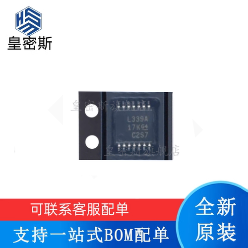 专业提供集成电路BOM配单,一站式服务！