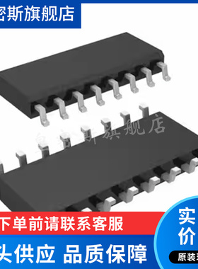 MAX9201ESE+T MAX9201ESE 贴片SOP16 线性比较器芯片 全新原装
