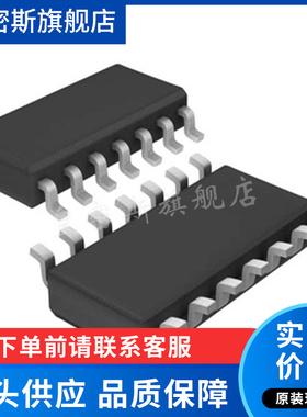 LT1674 LT1674IS/CS 集成电路（IC）14SO芯片 全新原装